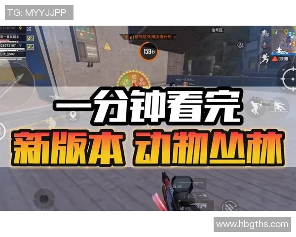 和平精英V5版本深度解析阵地战策略与战术技巧探秘